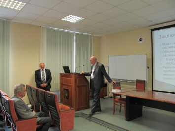 IX Ершовская лекция по информатике, 18 апреля 2014 г.