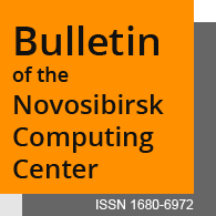 Bulletin of the Novosibirsk Computing Center