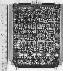 Ячейка суперкомпьютера МАРС-М, 1989