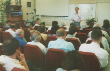 Презентация фонда академика А.П. Ершова, июль 1999 г.