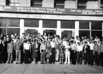 1979 Urgench. B.A.Trakhtenbrot (in sunglasses) and A.P.Ershov - in center