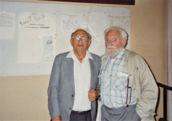 1992 St.Petersburg. B.A.Trakhtenbrot and A.D.Alexandrov