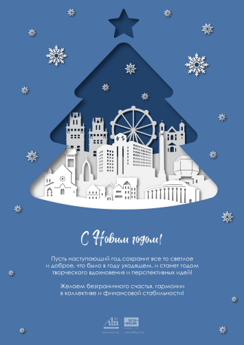 Белорусский государственный университет информатики и радиоэлектроники