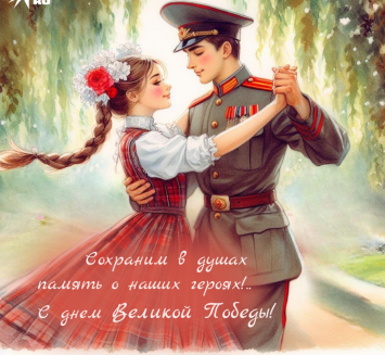 Отдел по взаимодействию  с научными организациями и сопровождению  инновационных проектов и программ  администрации Советского района города Новосибирска