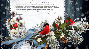 Департамент координации деятельности научных организаций Минобрнауки РФ