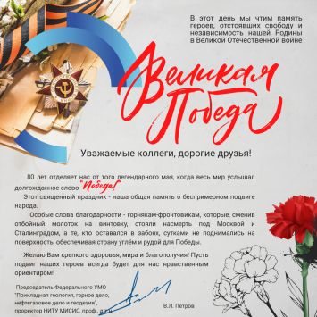 В.Л. Петров