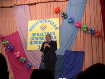 Приветственное слово губернатора НСО В.А.Толоконского участникам Областной школьной олимпиады