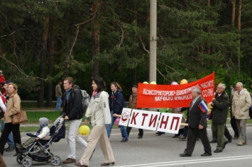 Конструкторско-технологический институт научного приборостроения СО РАН