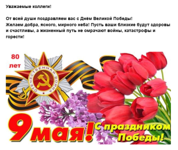Сектор электронных ресурсов Отдела комплектования информационными ресурсами ГПНТБ СО РАН