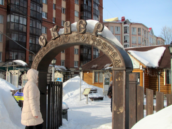 Поездка в Томск. 24-25.02.2017