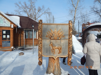 Поездка в Томск. 24-25.02.2017