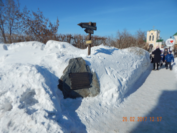 Поездка в Томск. 24-25.02.2017