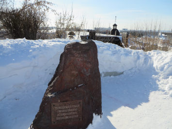 Поездка в Томск. 24-25.02.2017