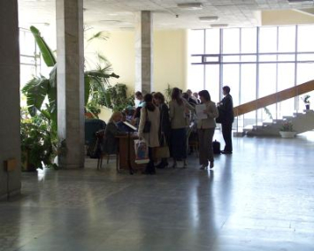 Регистрация участников конференции
