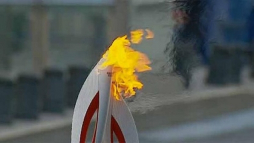 Эстафета олимпийского огня