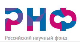 Премия Президента России в области  науки и инноваций для молодых учёных за 2018 г.