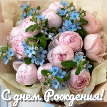 Поздравляем Т.Н. Иванникову с круглой датой! Поздравляем Т.Н. Иванникову с круглой датой!