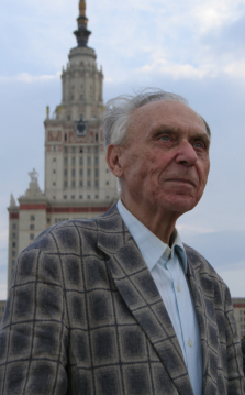 Конференция, посвящённая 100-летию со дня рождения Н.П. Брусенцова