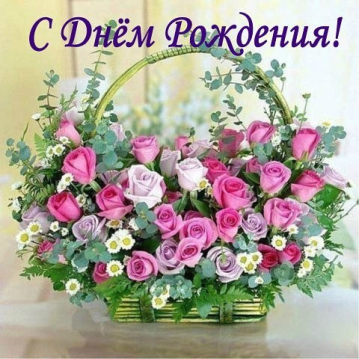 Поздравляем Андрееву Т.А. с юбилеем! Поздравляем Андрееву Т.А. с юбилеем!