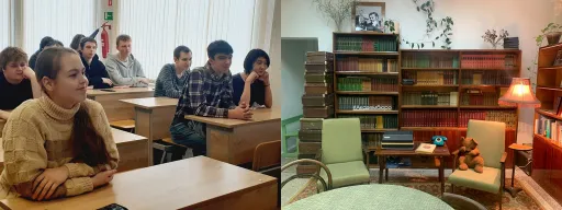 Дни науки - 2026