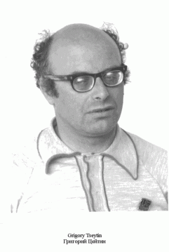 Григорий Самуилович Цейтин Григорий Самуилович Цейтин