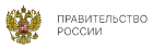 Конкурсы работ на соискание премий Правительства Российской Федерации Конкурсы работ на соискание премий Правительства Российской Федерации