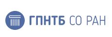 ГПНТБ СО РАН ГПНТБ СО РАН