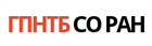 ГПНТБ СО РАН ГПНТБ СО РАН
