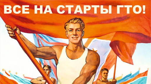 Соревнования по сдаче нормативов ГТО 31 мая Соревнования по сдаче нормативов ГТО 31 мая