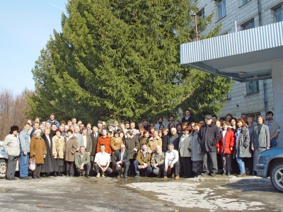 Коллектив ИСИ СО РАН, 2005 г.