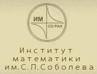 Конференция ЗОНТ-2019 в Академгородке