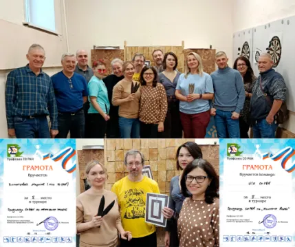 Призовые места в соревнованиях по метанию ножей