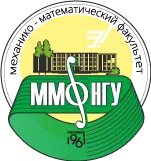 Поздравляем с Днем математика! Поздравляем с Днем математика!