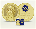 Всероссийский конкурс "Молодой ученый" Всероссийский конкурс "Молодой ученый"