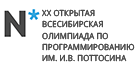 Первый этап Всесибирской открытой олимпиады школьников по информатике