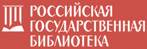 Конкурс "Открытая библиотека цифровых сквозных технологий"