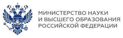 Конкурс на предоставление грантов на проведение крупных научных проектов