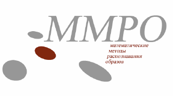 Конференция ММРО-2021