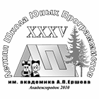 ЛШЮП 2010