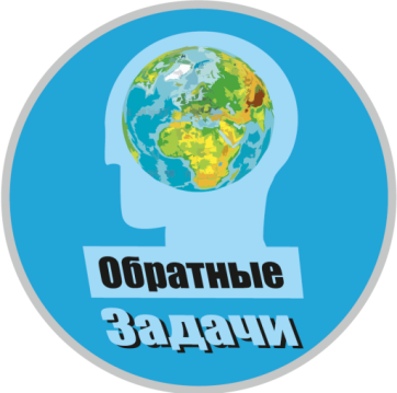 Школа-конференция «Теория и численные методы решения обратных и некорректных задач» Школа-конференция «Теория и численные методы решения обратных и некорректных задач»