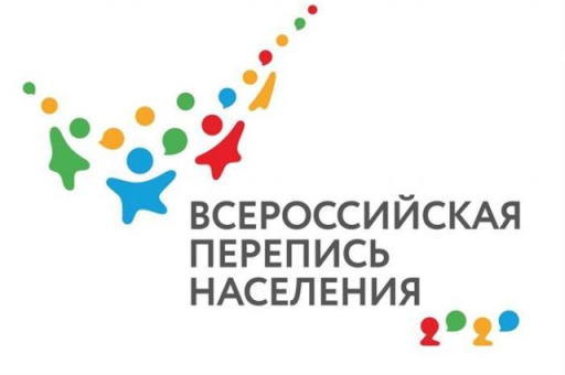 Всероссийская перепись населения Всероссийская перепись населения