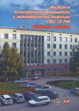 Обложка книги Обложка книги