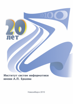 Юбилейный буклет Юбилейный буклет