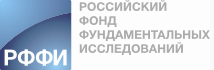 Конкурсы РФФИ Конкурсы РФФИ