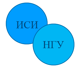 Объединенный семинар "Интеллектуальные системы" и "Системное программирование"