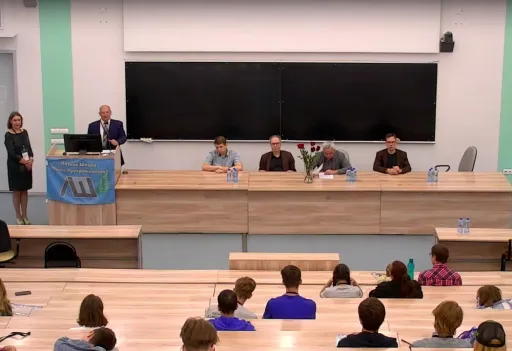 Открытие ЛШЮП-2025