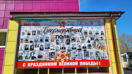 Стенгазета в память участников ВОВ