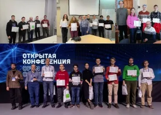 Соревнование VeHa-2025