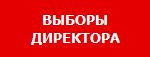 Институт систем информатики им. А.П. Ершова СО РАН